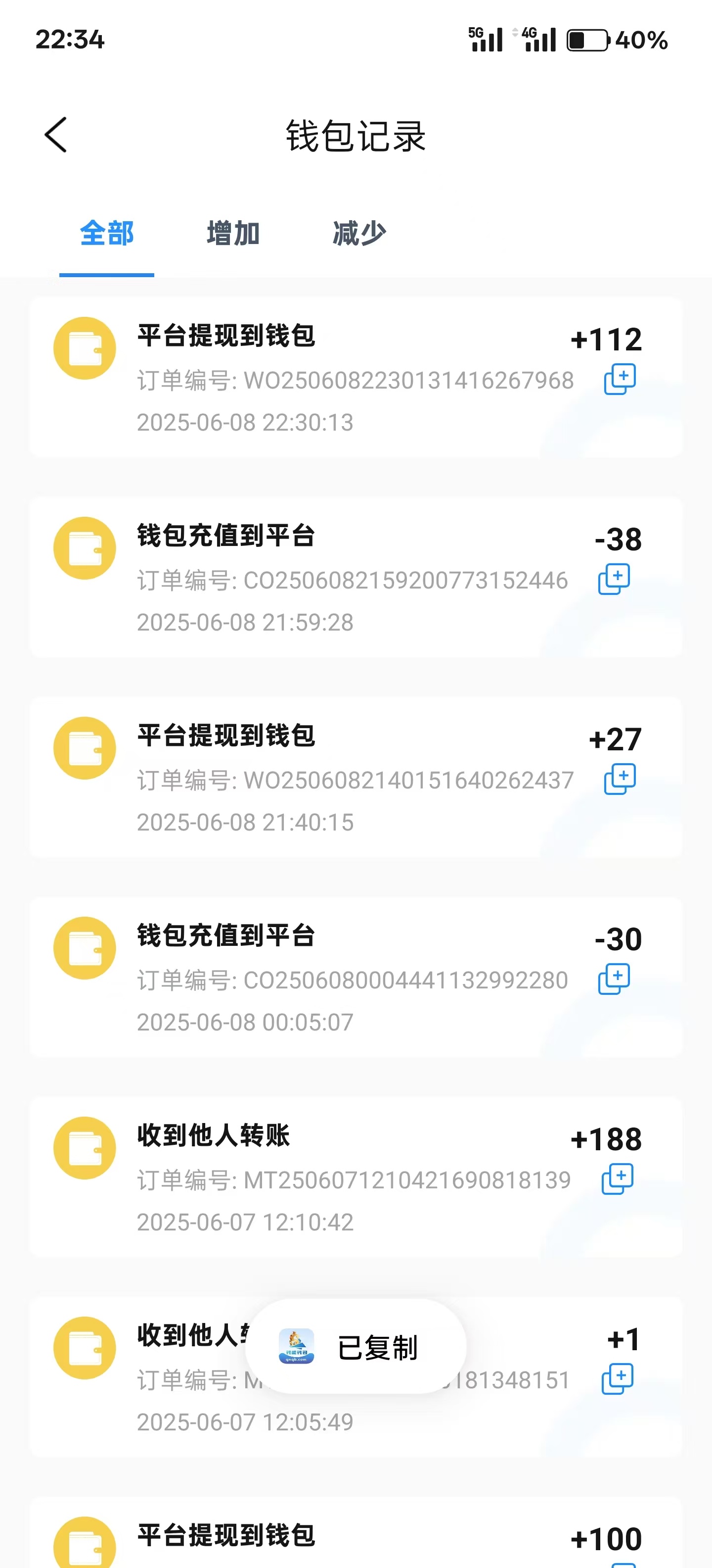 4476_86G7XZC95BTDKQY.jpg