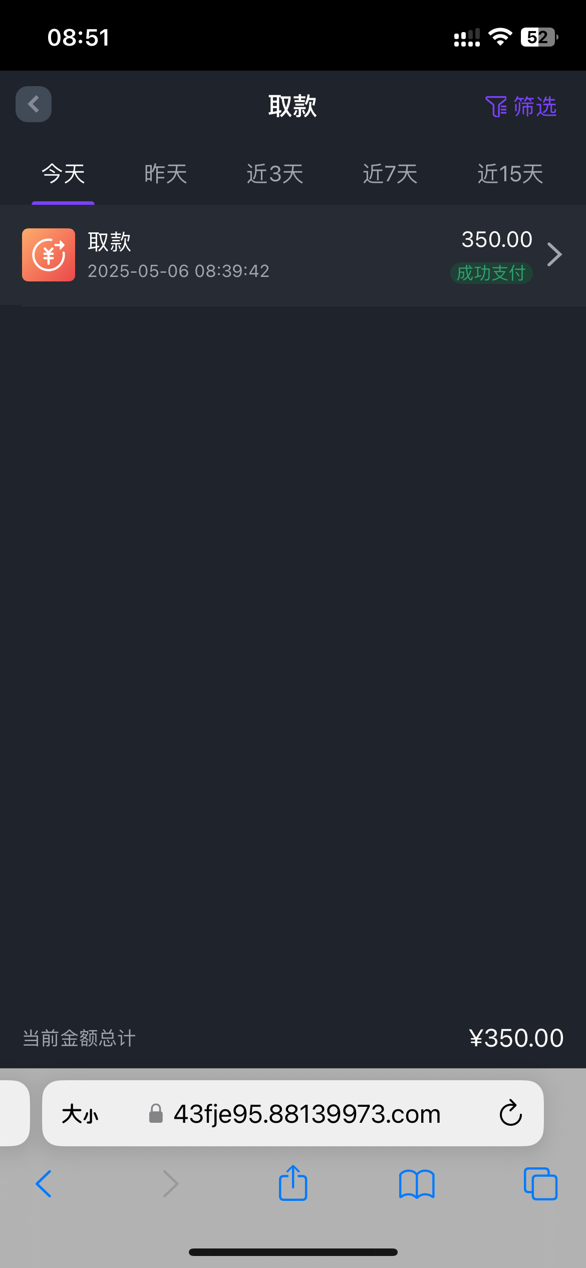 10907_5WEQ8B6NSHMWSE3.png