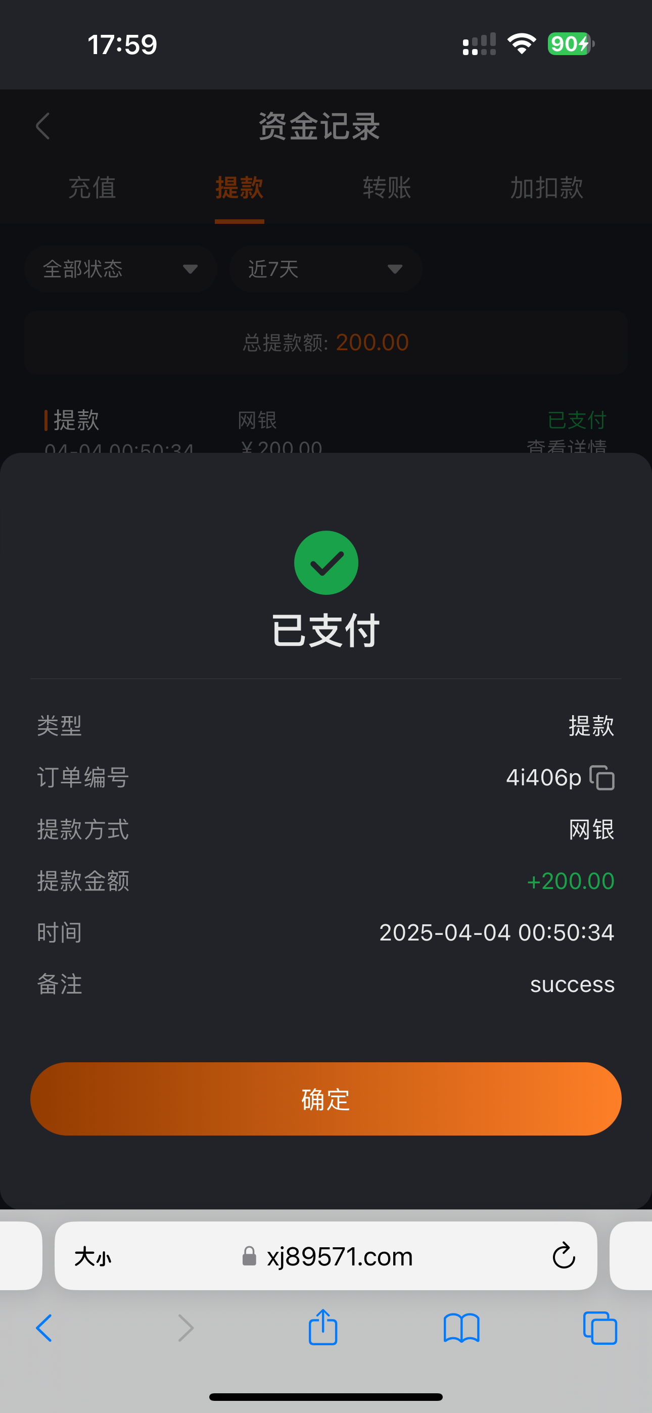 4850_4XETBDTJ6CT639Z.png