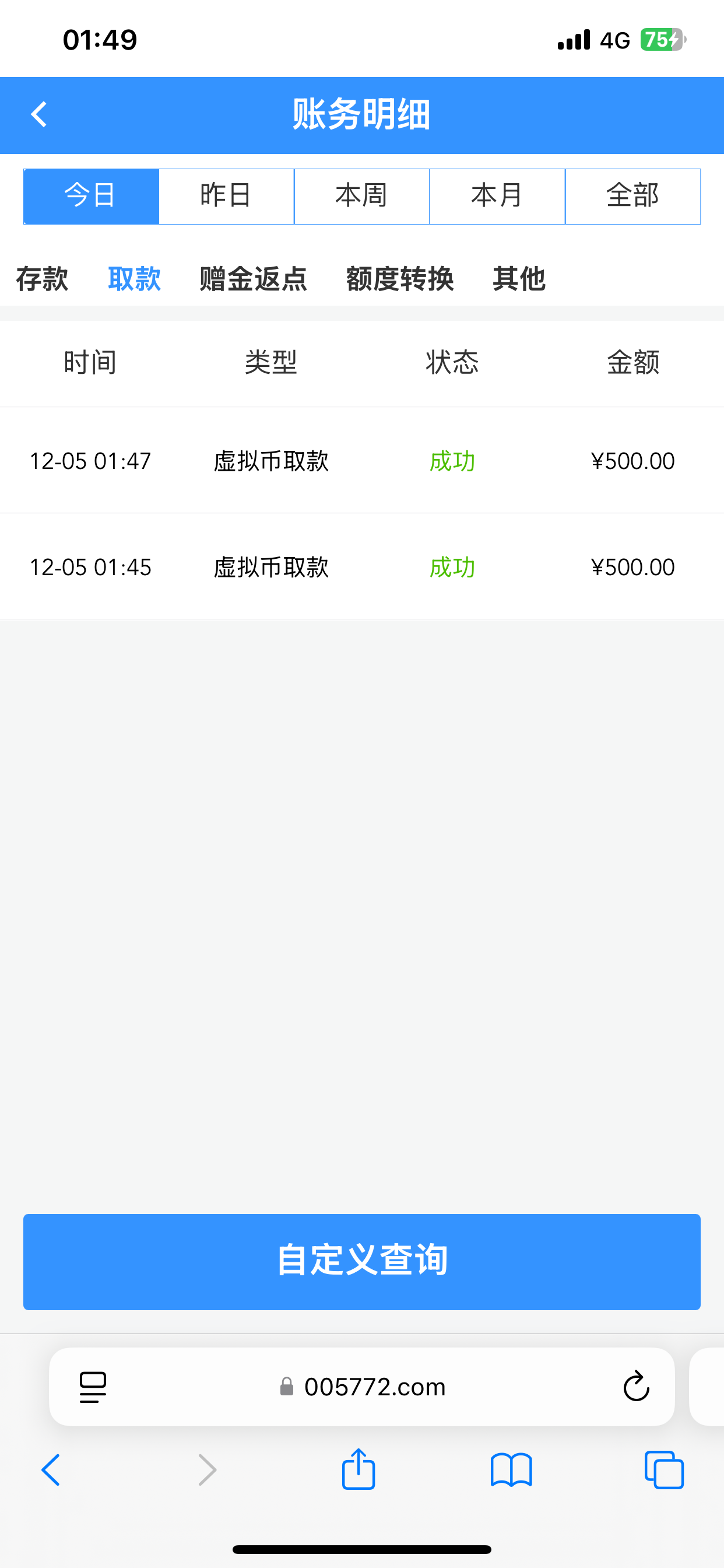2517_SC7UHV6DJHVDYWB.png