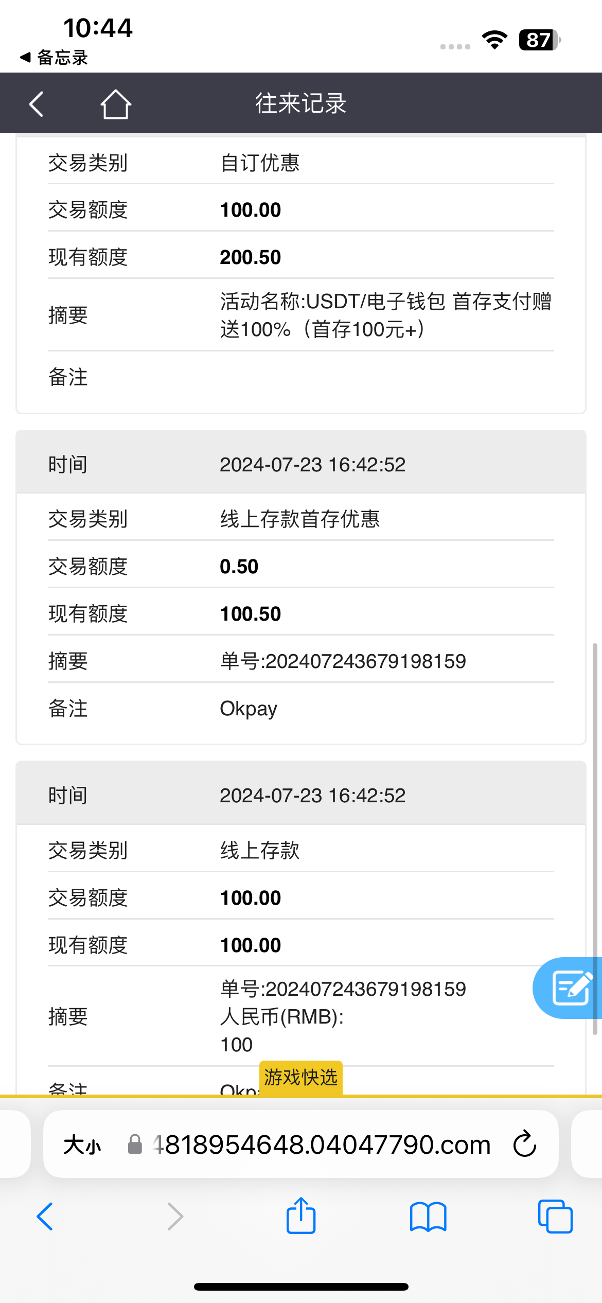 10812_KYJSCXF69YT39AQ.png