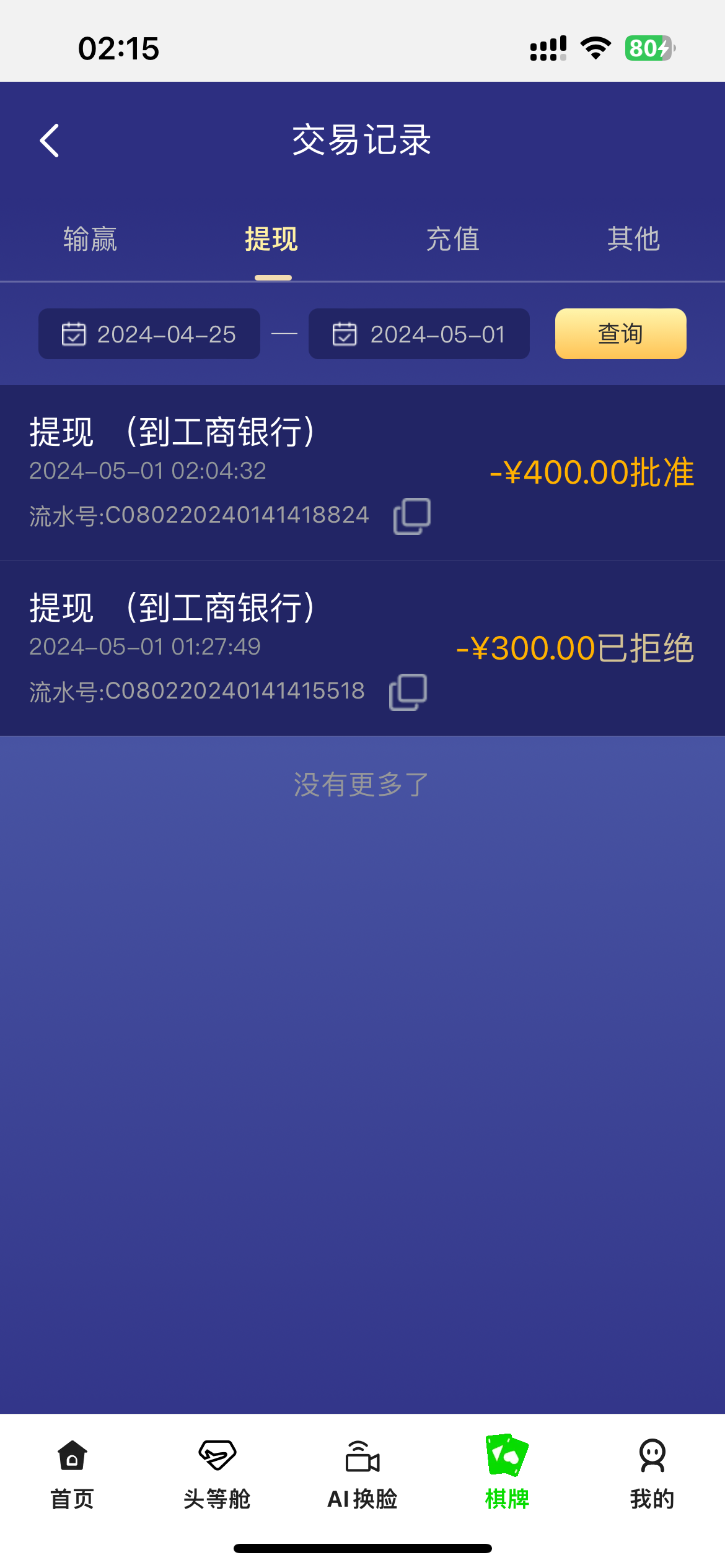 11063_N2UKPUUGY29TKU6.png