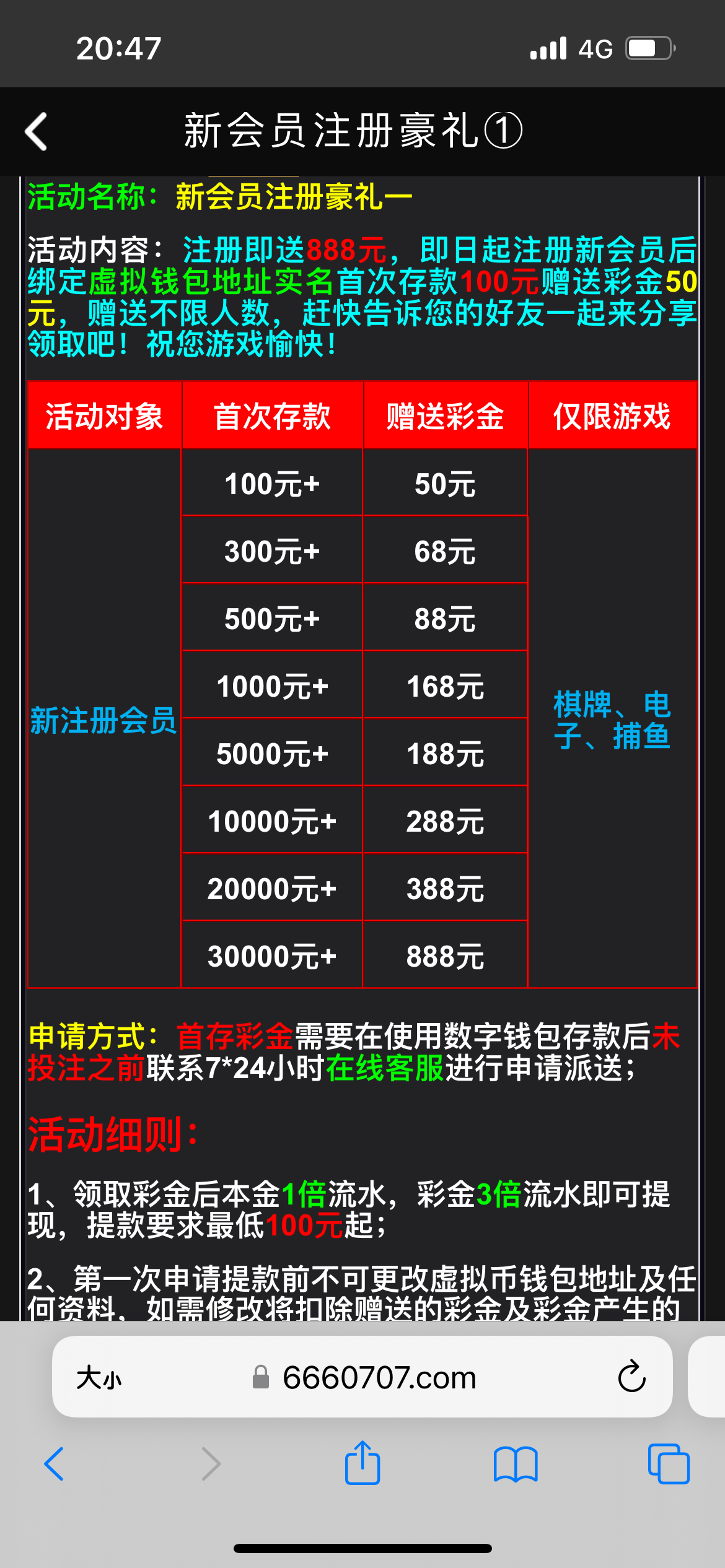 9689_6SWWUED92859E7Y.png