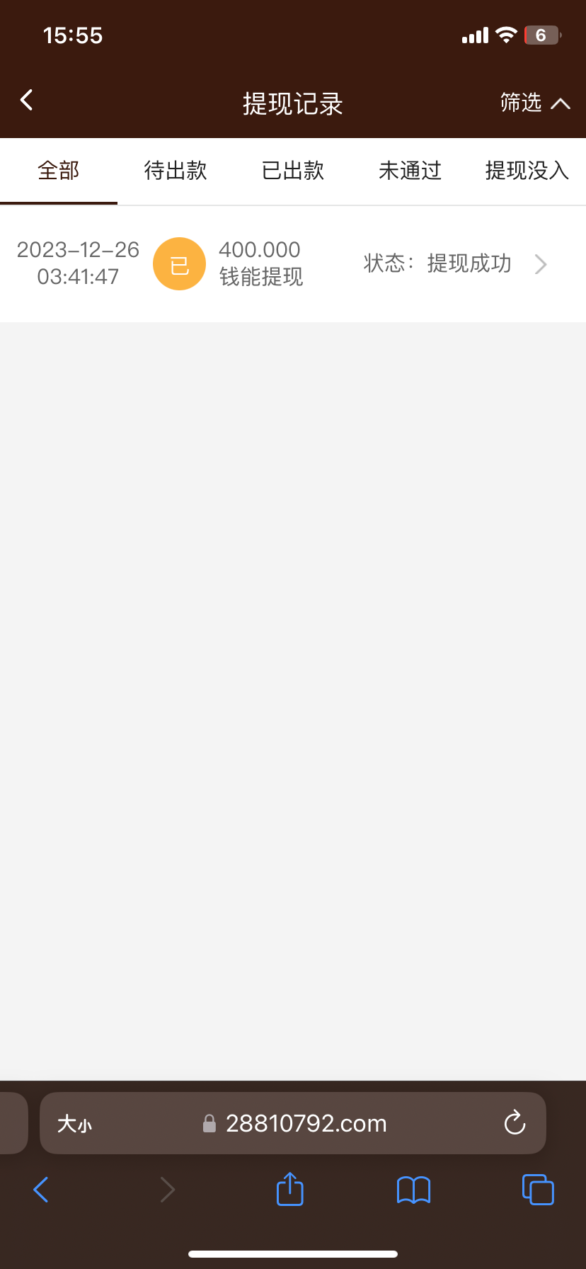 3246_4G8XPW8QFES858R.png