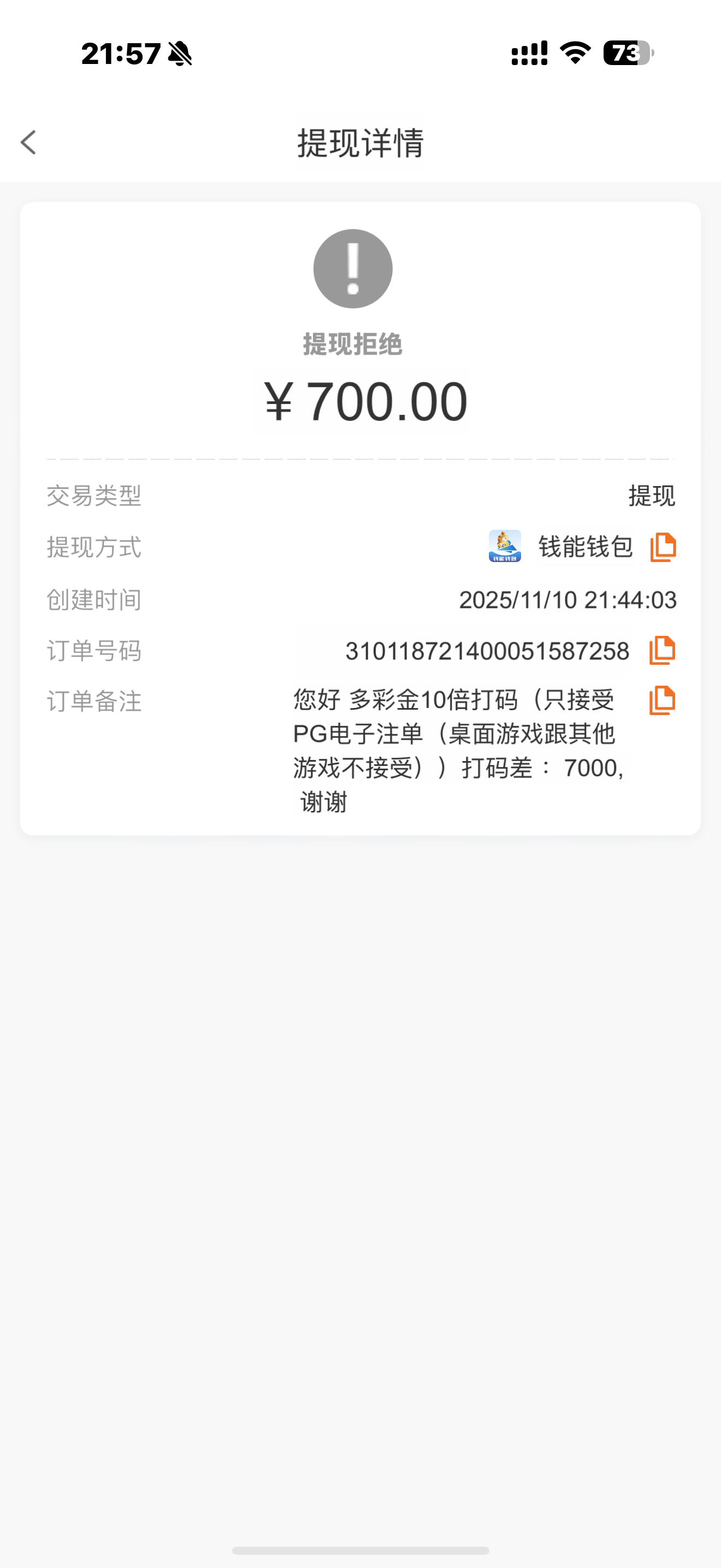 7369_3FUKS2AG7CBGQFM.png