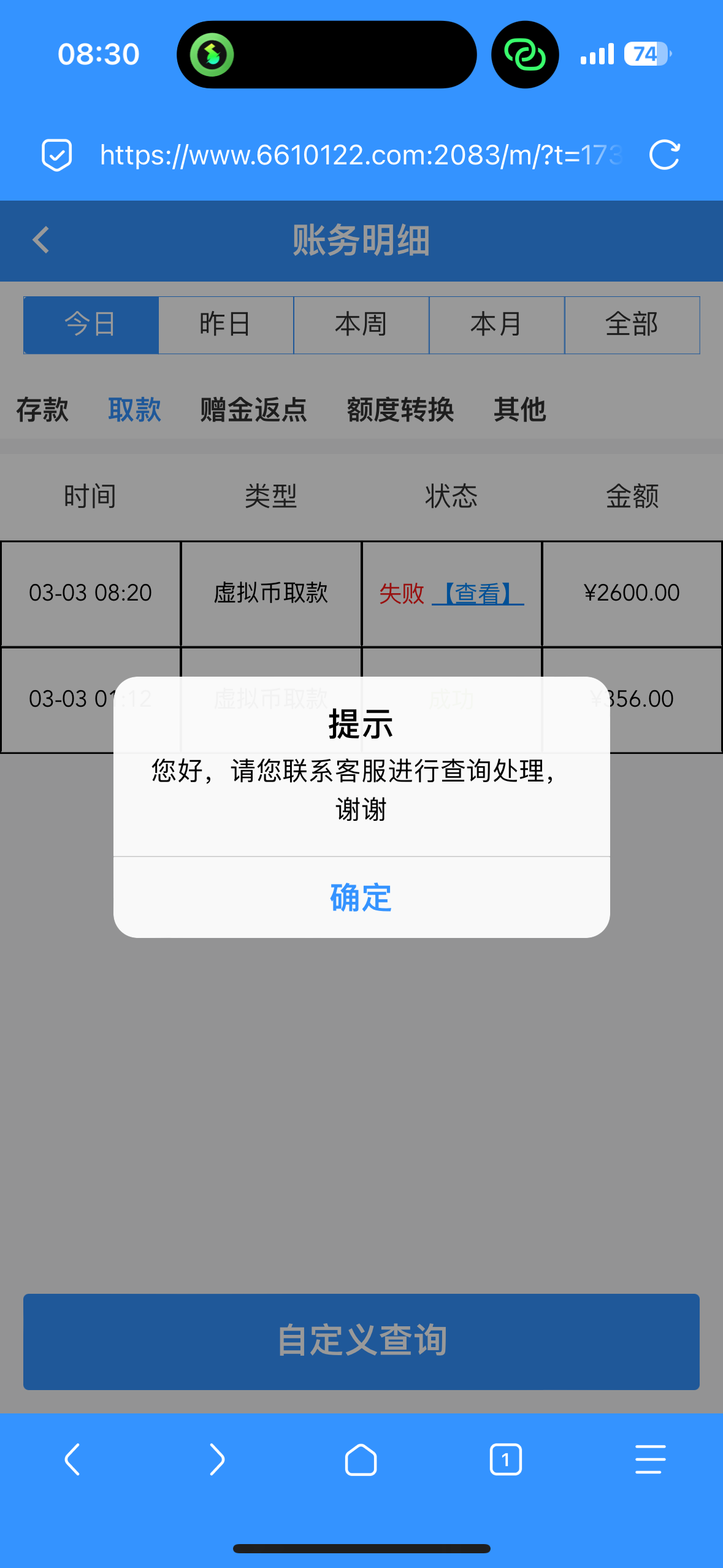 13715_V6YHQ3QFW2H299T.png