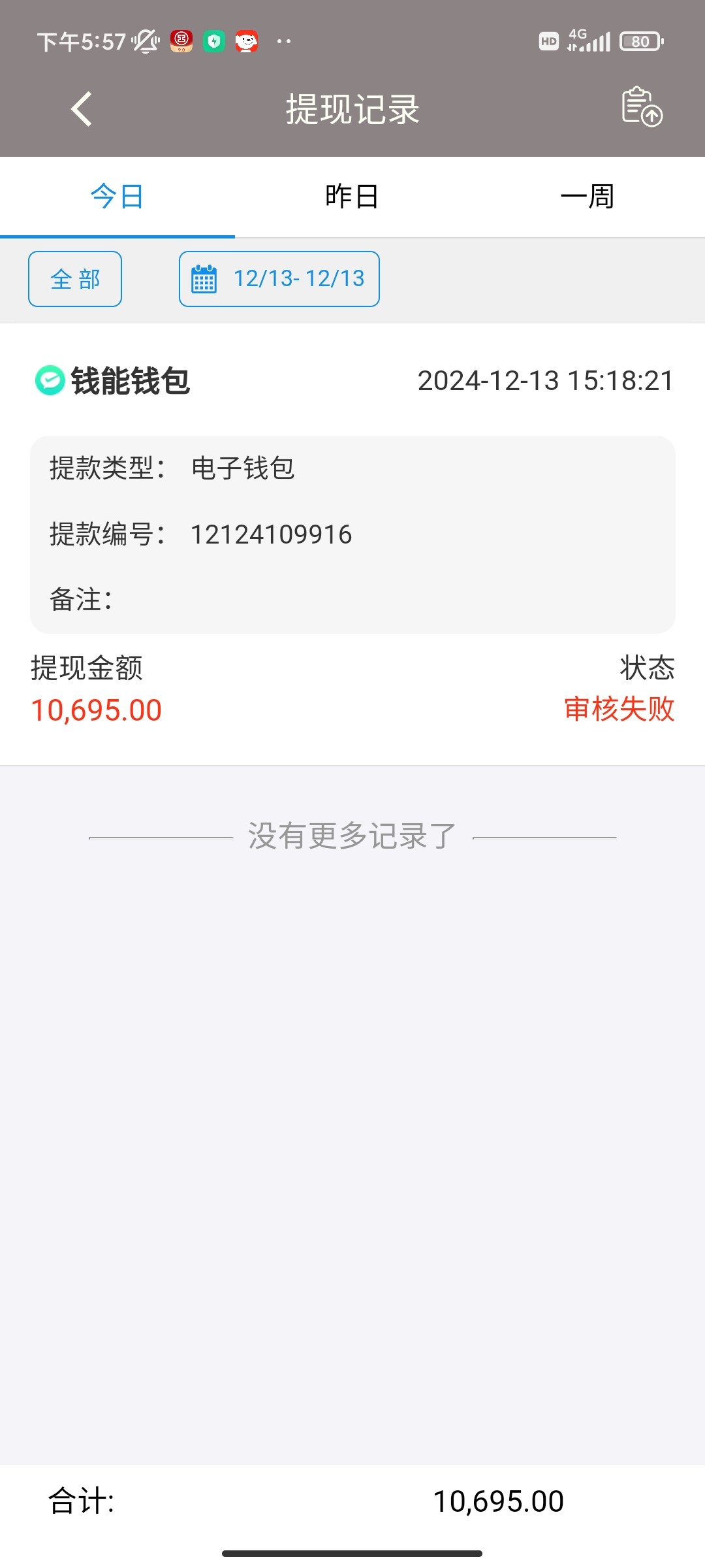 10449_FNRTN2UZ4AFP99G.jpg