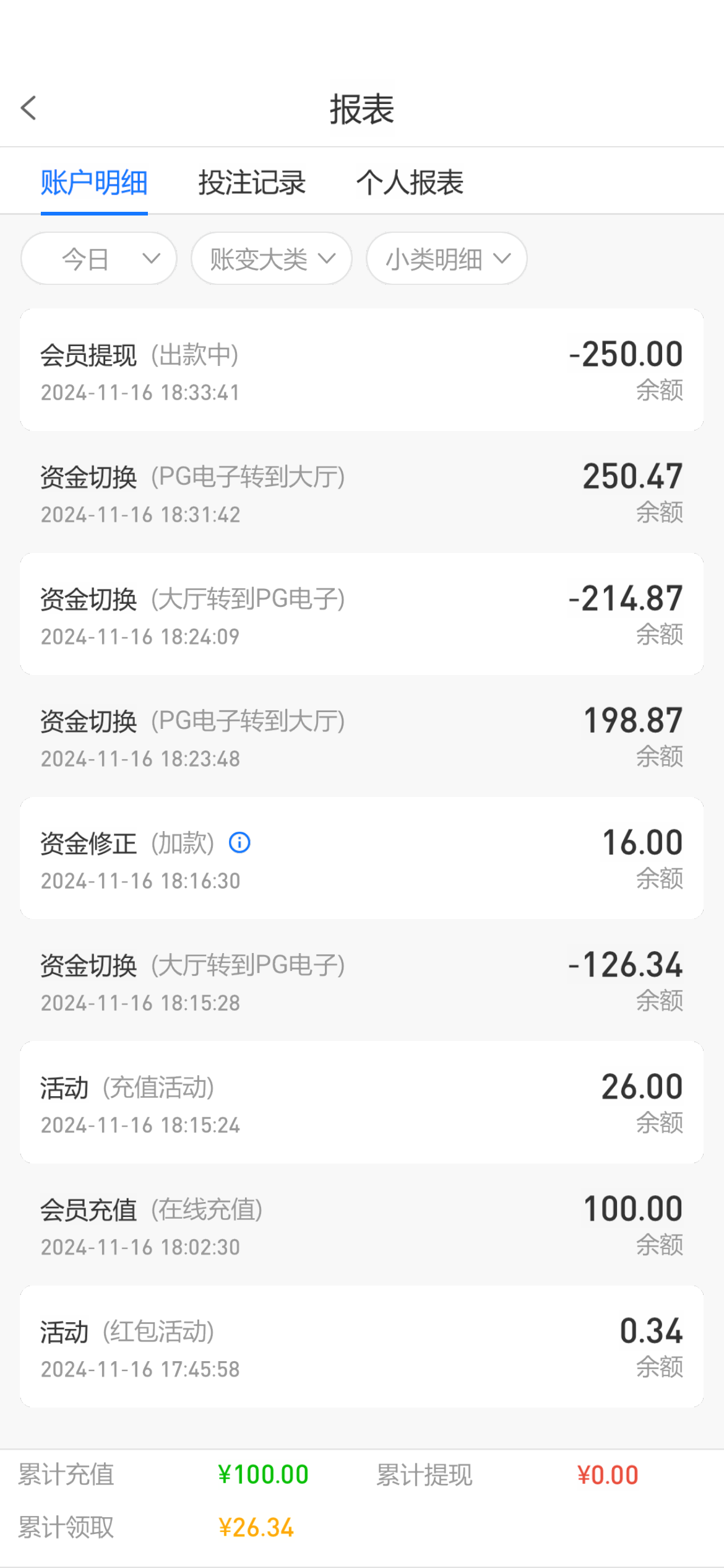 6710_6BKBT69RS2JEGGS.png