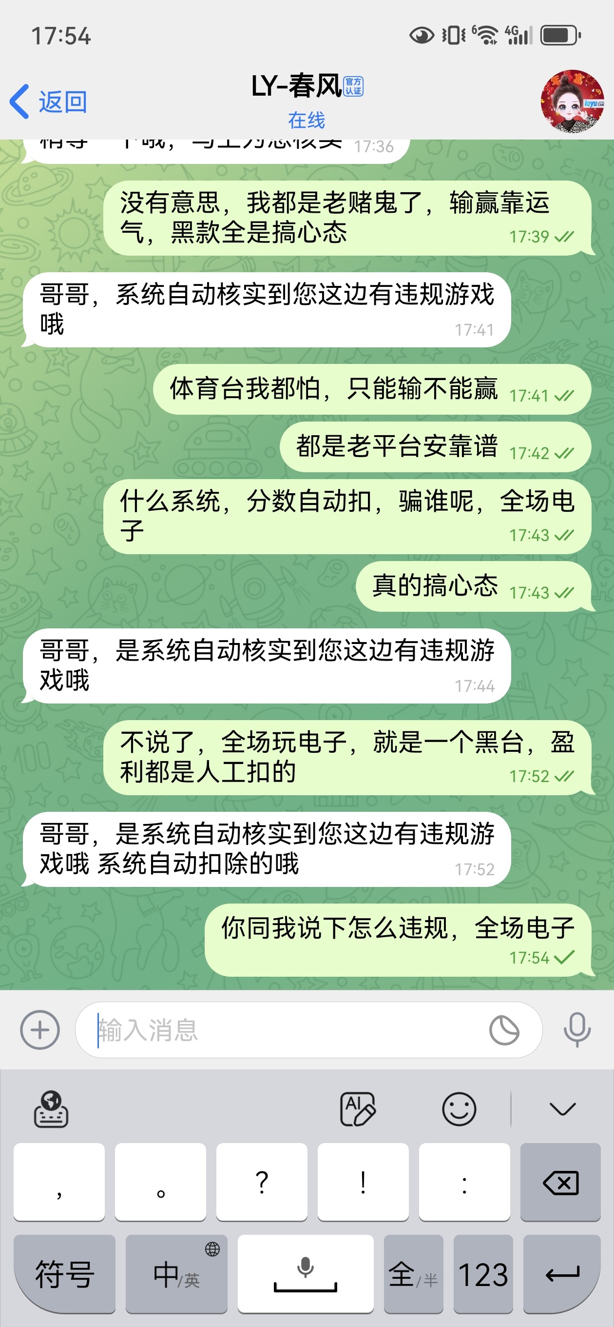 9142_8KRNSEDREZYP9GV.jpg