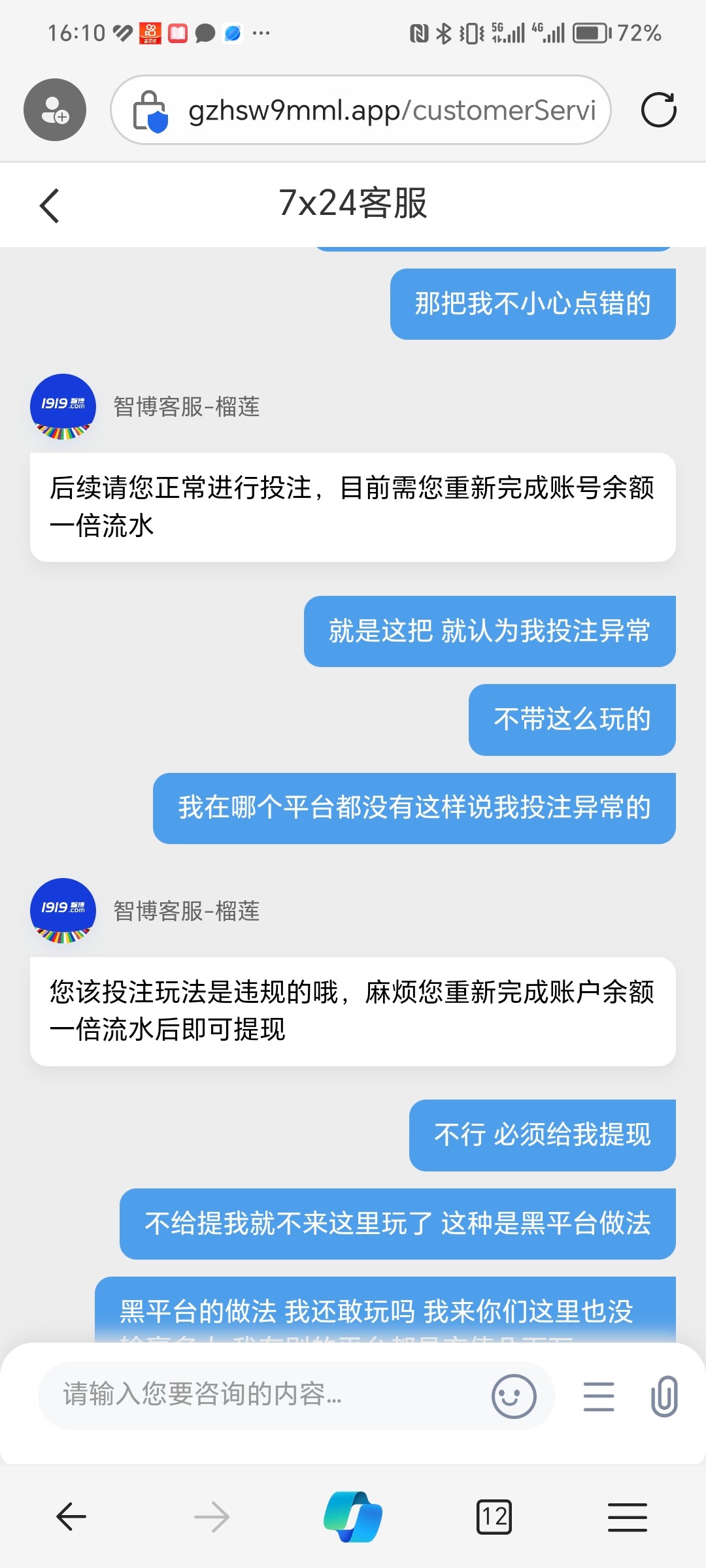 7444_V5M6WKCS2K2TXUW.jpg