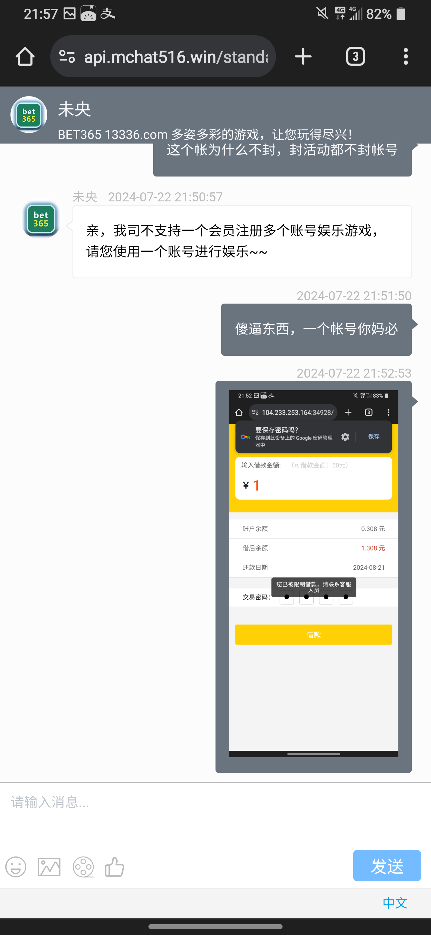 11138_ASQ7PJWSTPFWDQS.png