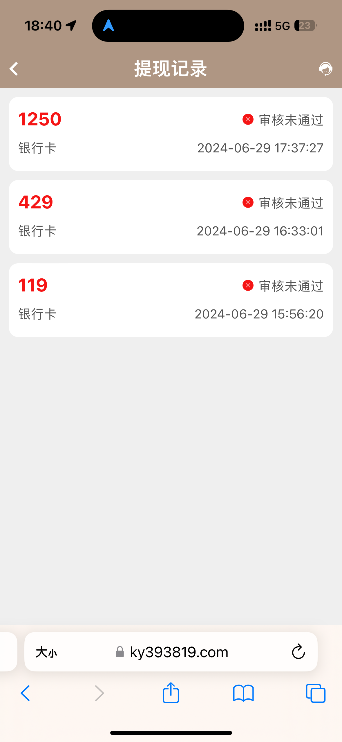 4120_9DCBC3V85UB2PRV.png