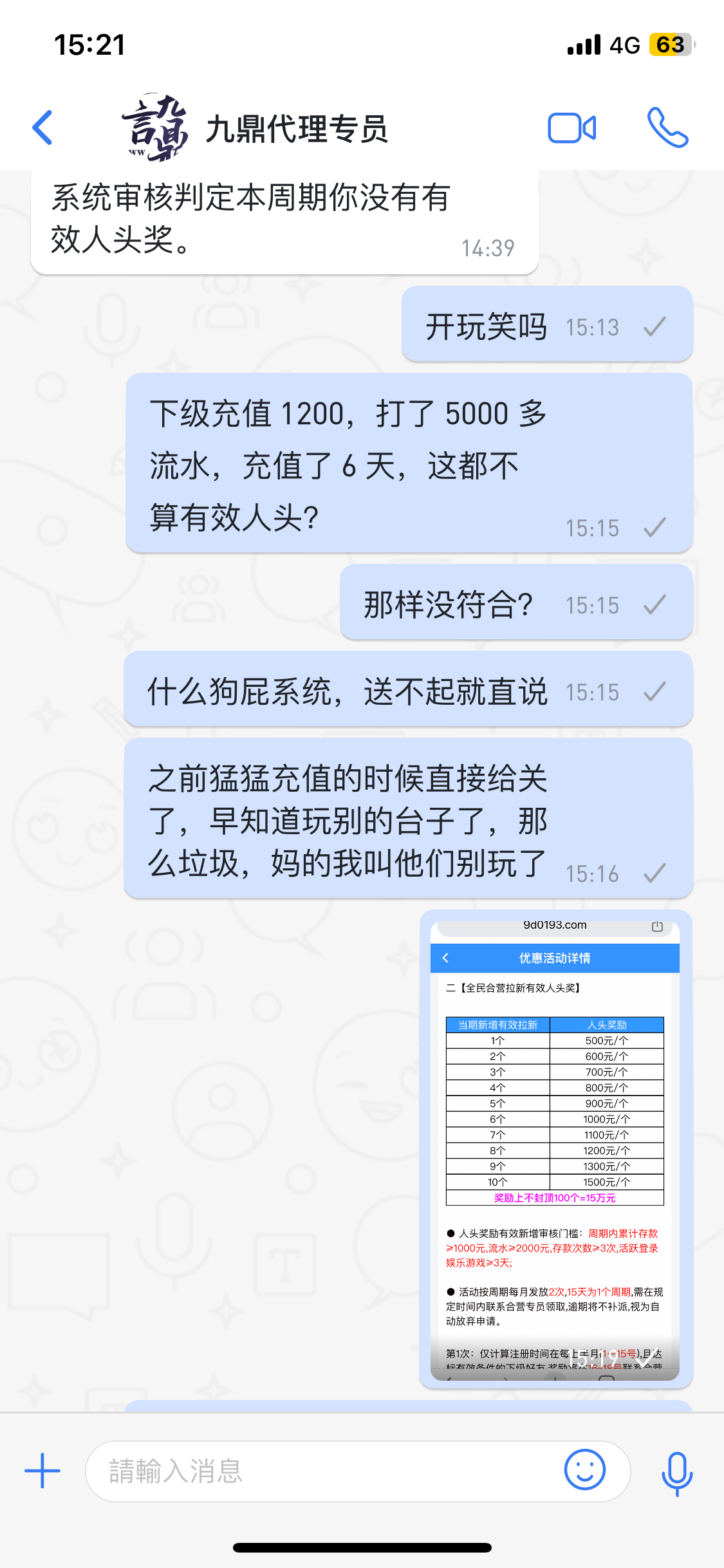 11354_ZGNXGRN3NRRDPP3.png