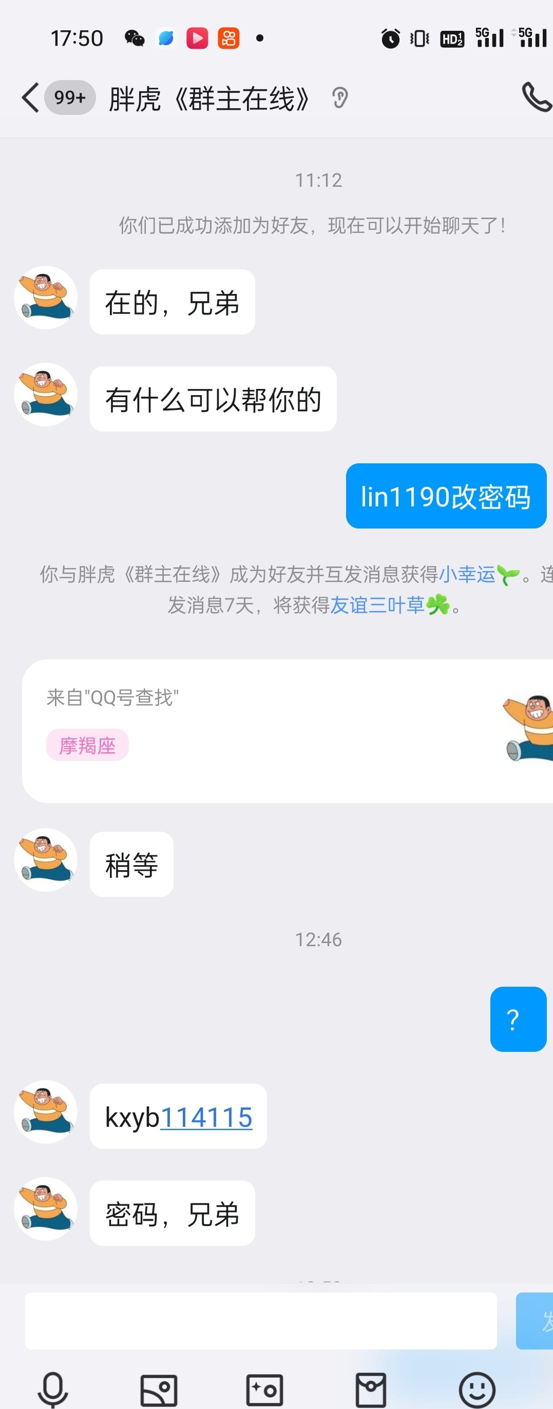 12273_ERR4R836SWJQXUF.jpg
