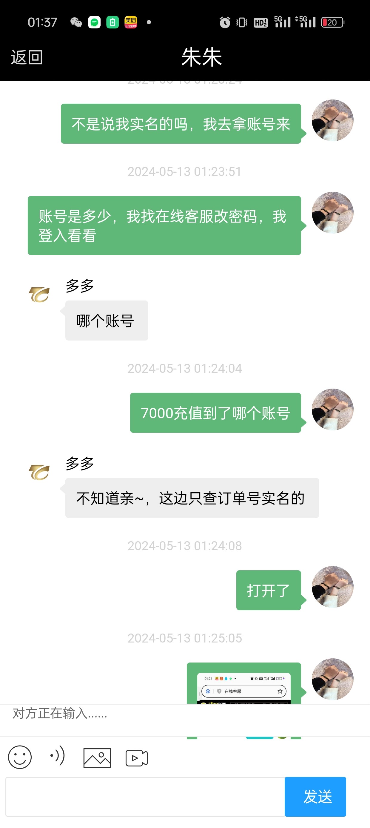 12273_TBV8NX85V7U24ZC.jpg