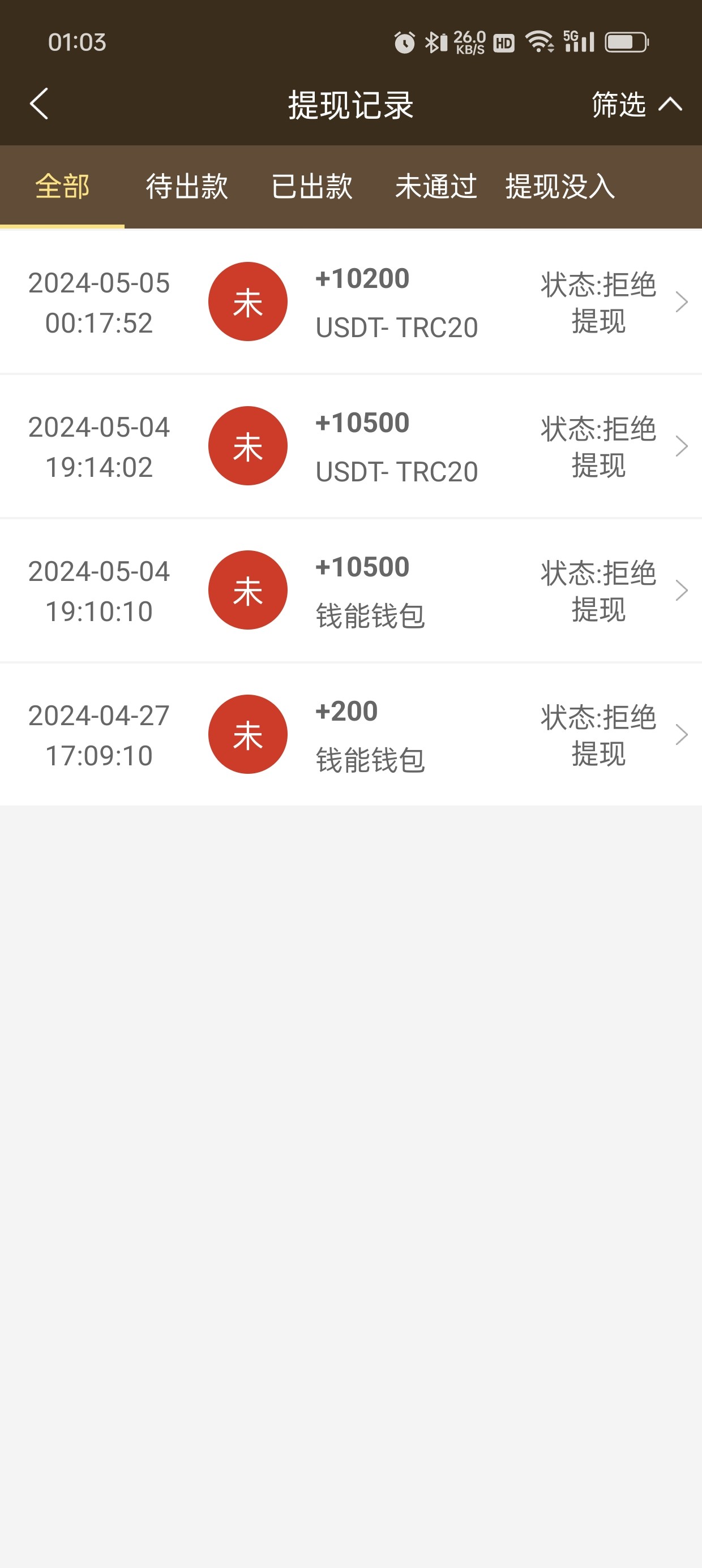 3086_DAZKRT4N7GHDCBE.jpg