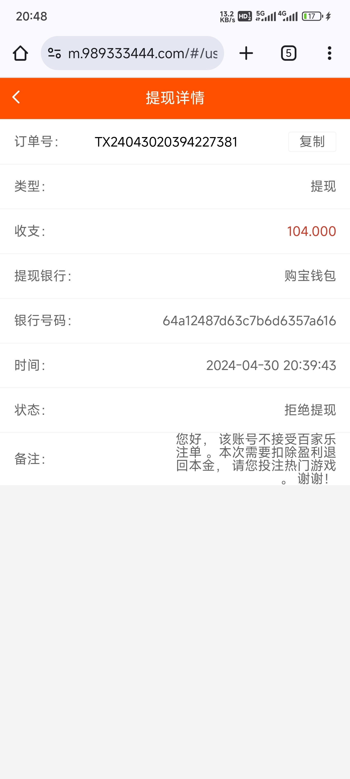 3382_X584UA97AG82DXM.jpg