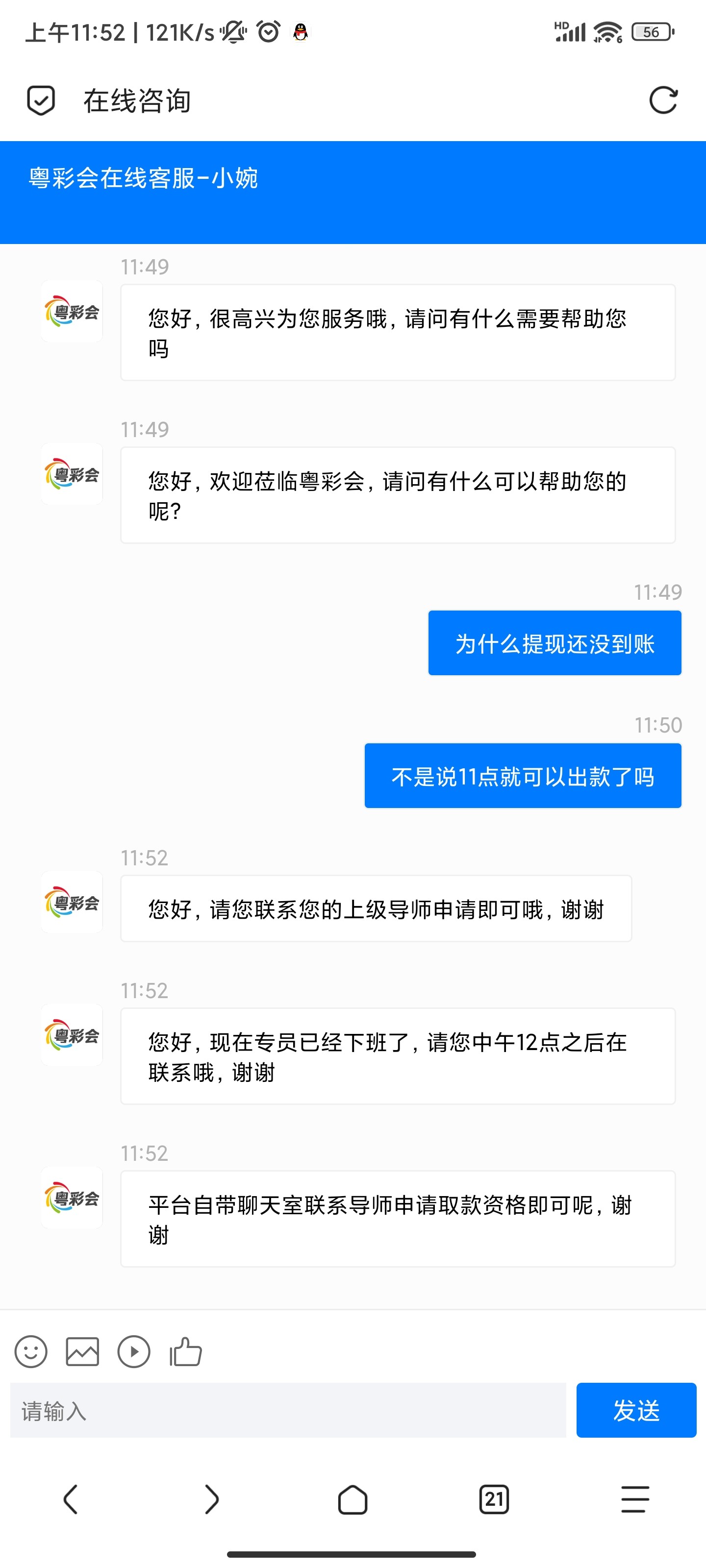 4217_R4EJDJX26CPYUWG.jpg