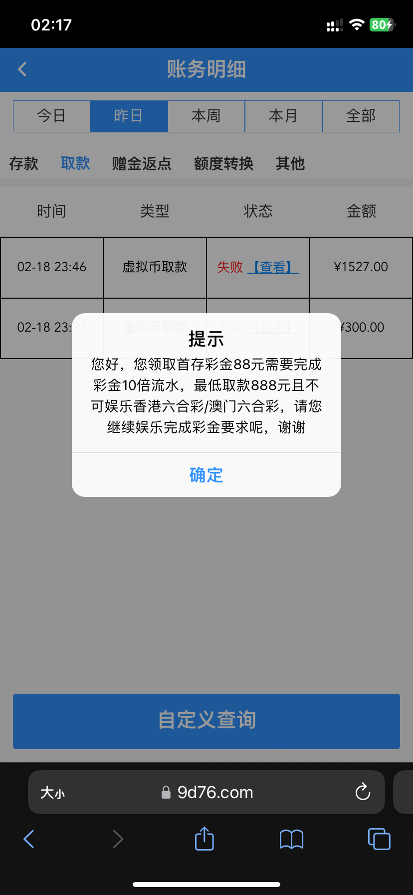 3443_FG3ZG3ECHDSEMXK.png