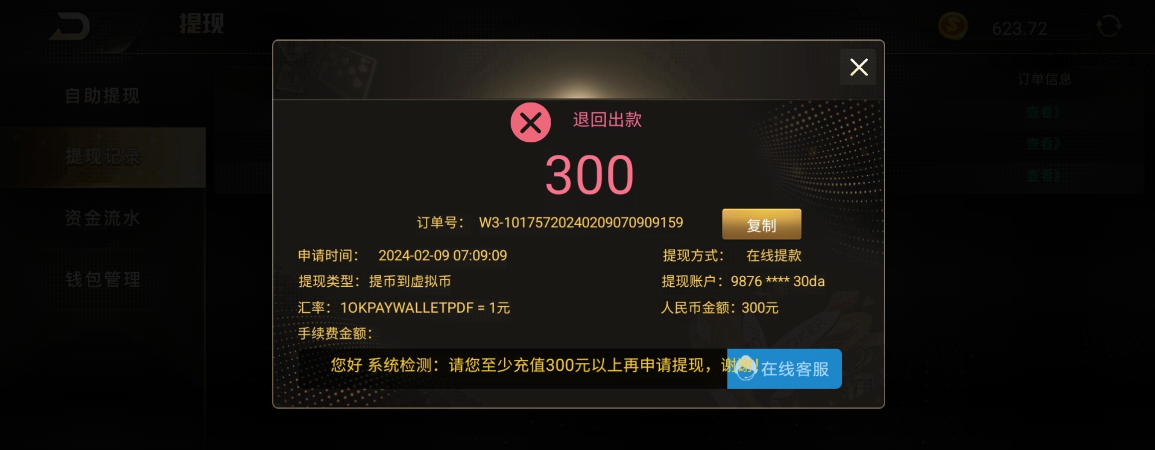 10568_EZEBB3QZG34Q26M.jpg