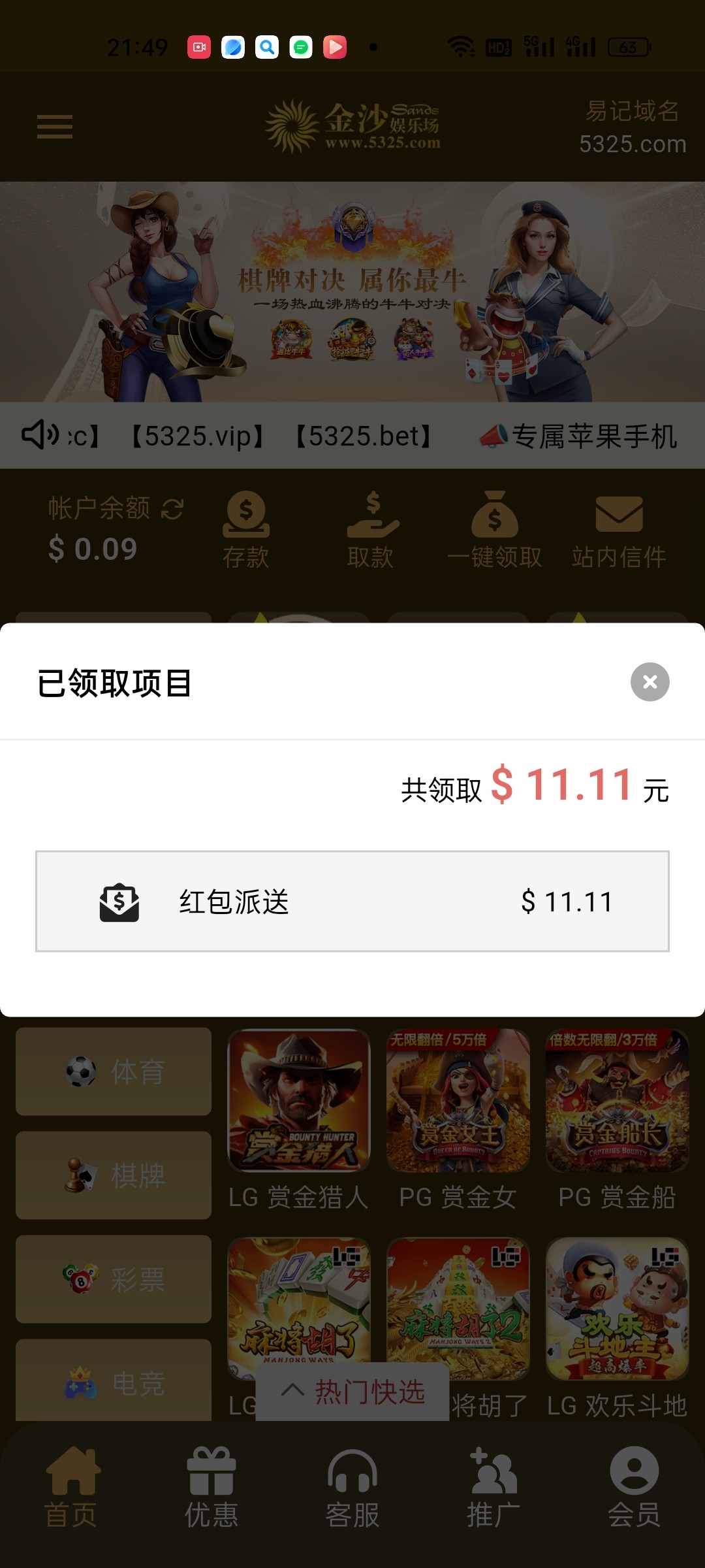 8670_SYWA6DHY5BXY73X.jpg