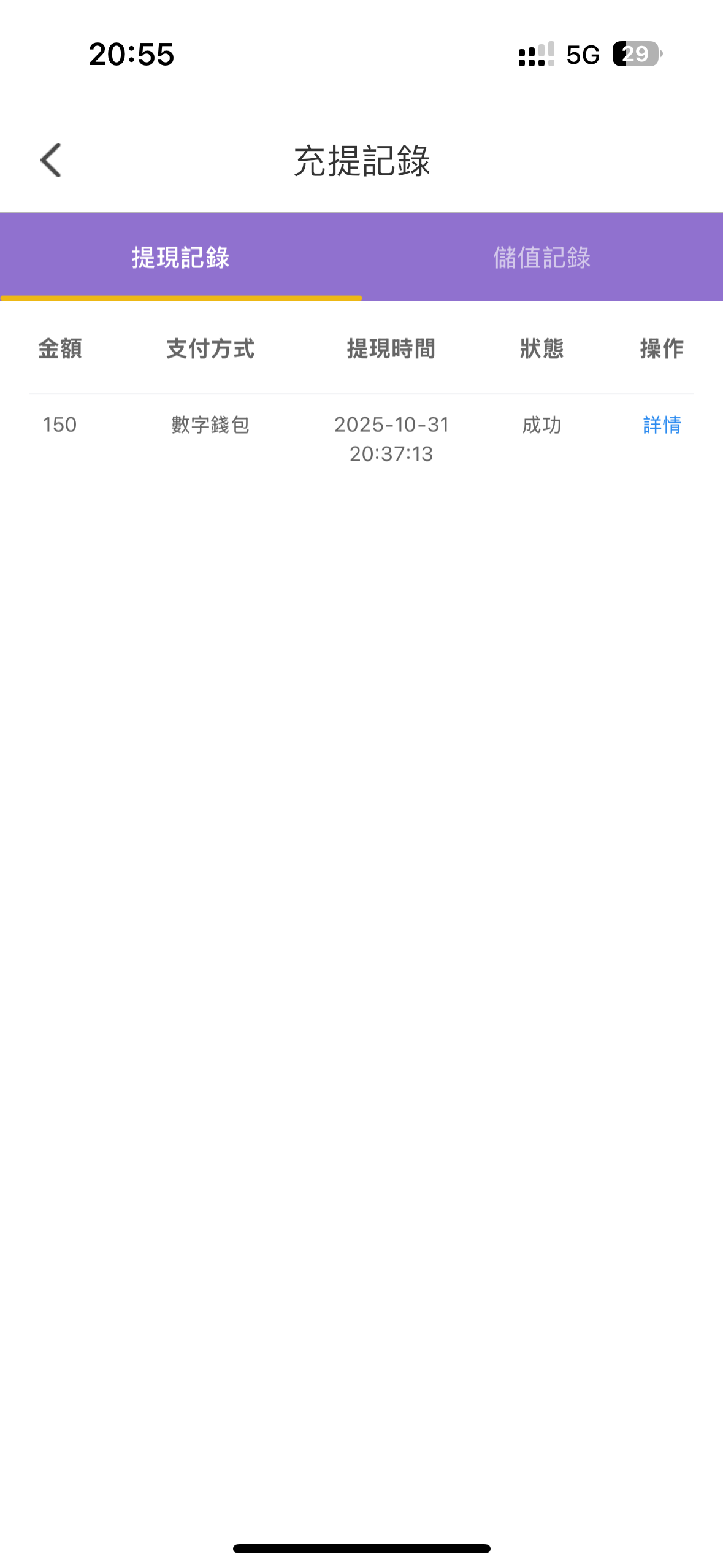 3531_25KGBDJNX56FHNY.png