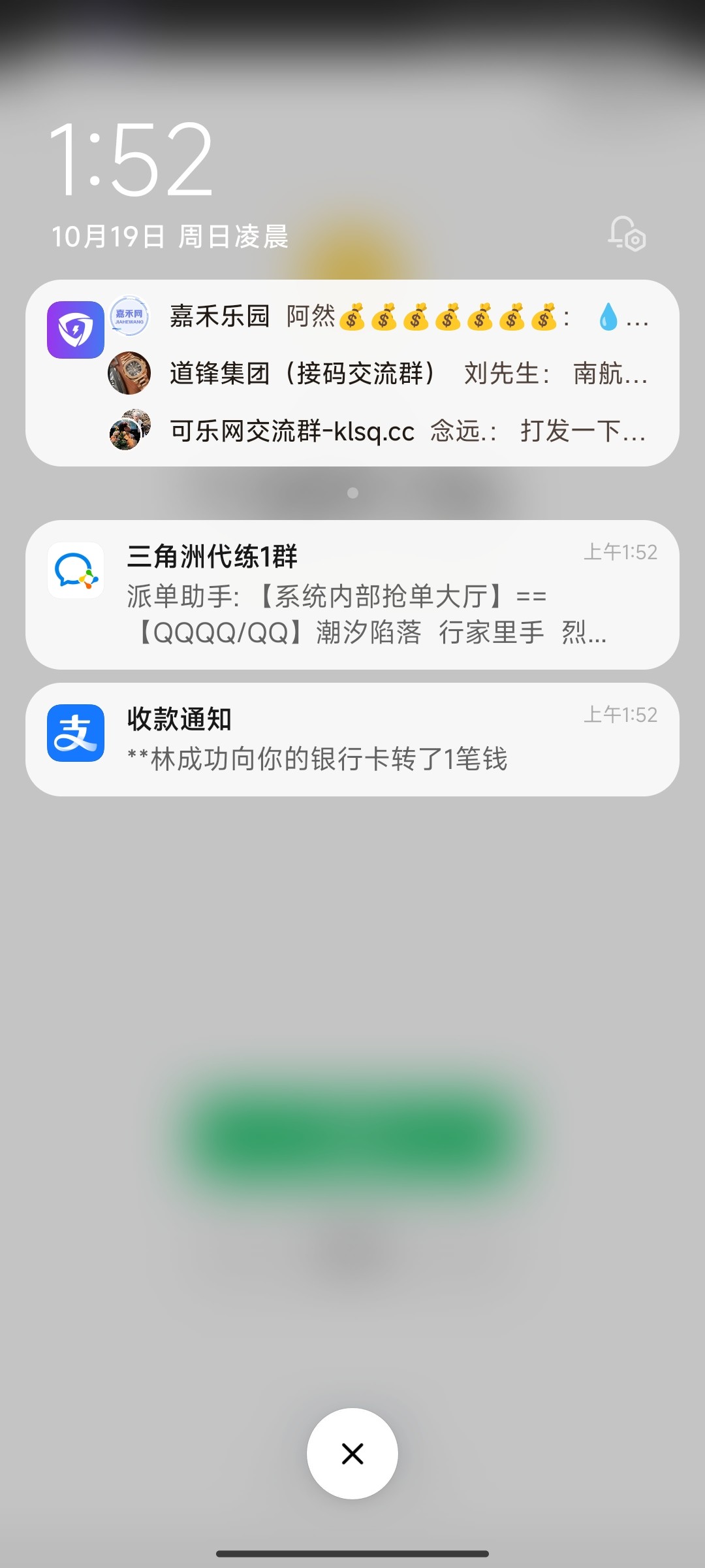 3311_SNDMKFX367PNVUA.jpg