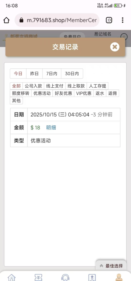 6731_ZZ8W7UTPY9RURCJ.png