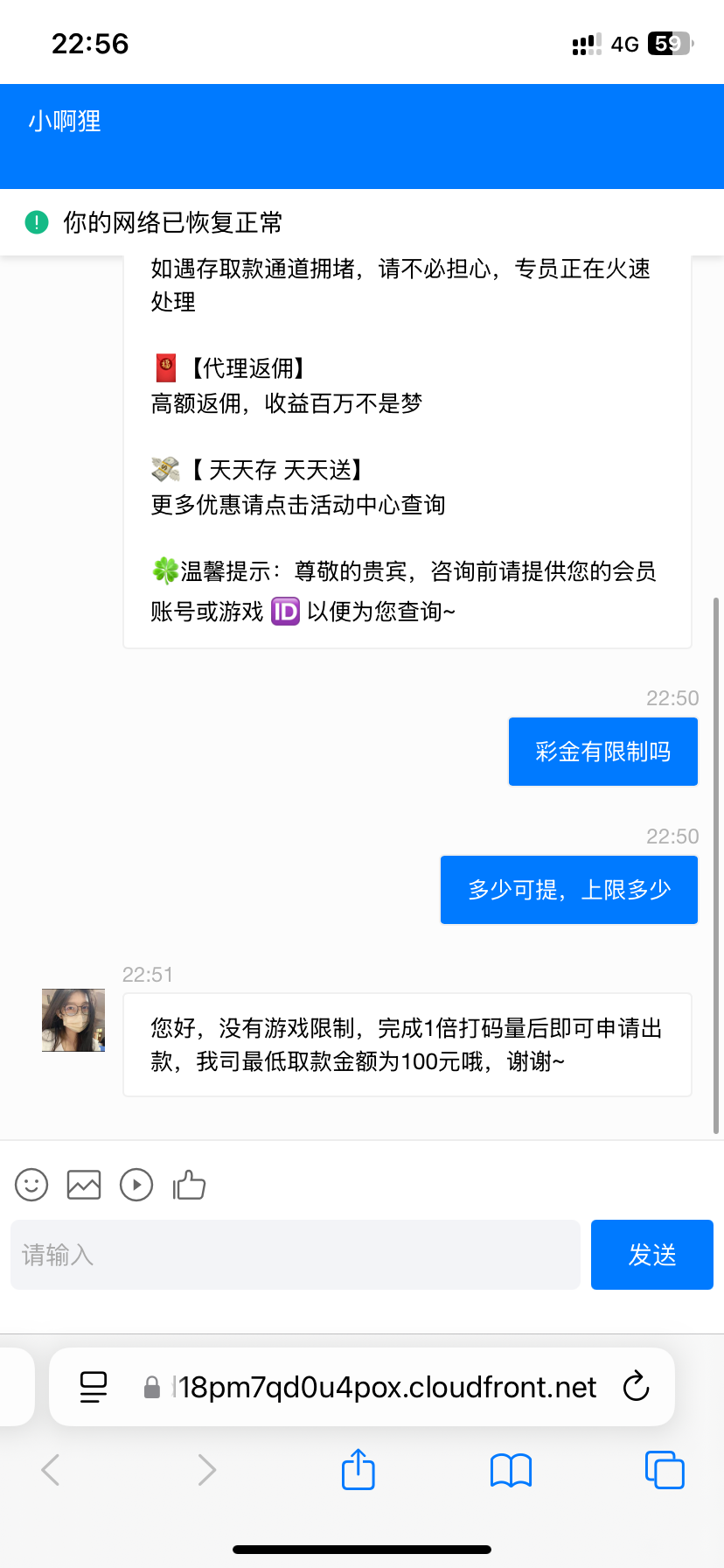 4736_AF7F7BDSZUQRUCK.png