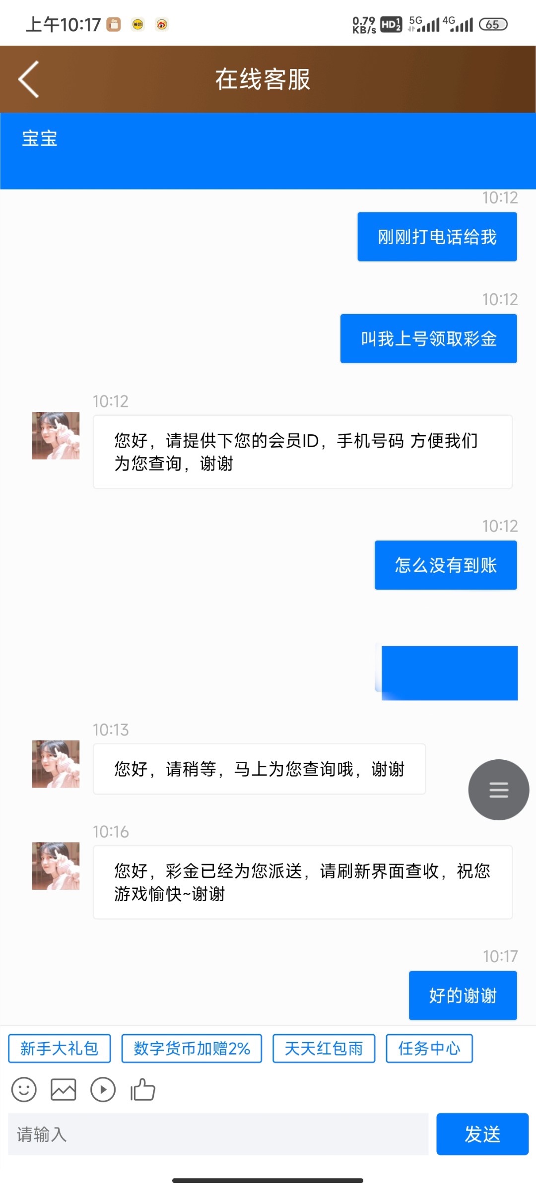 4111_TUJ58N5CS75WZZZ.jpg