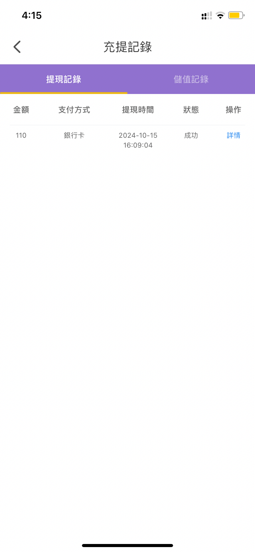 4455_2NMANMUNXZJFQYY.png
